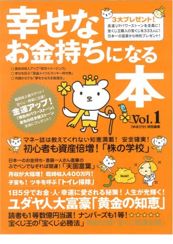 Amazon.co.jp: 上坂 元祐: 本、バイオグラフィー、最新アップデート